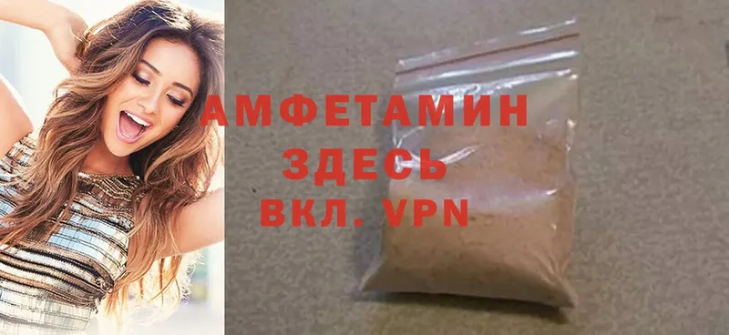 где купить наркотик  Глазов  Amphetamine 97% 