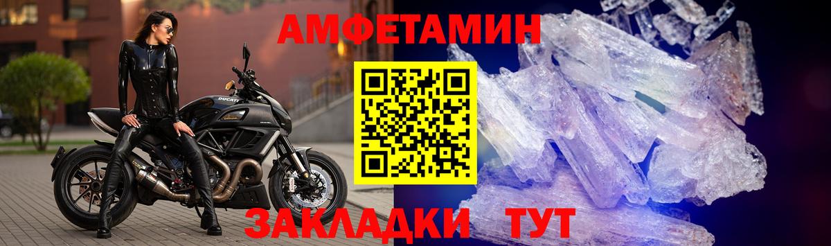 Amphetamine 98%  Вход с VPN  Amphetamine  Глазов  mega рабочий сайт  АМФ 