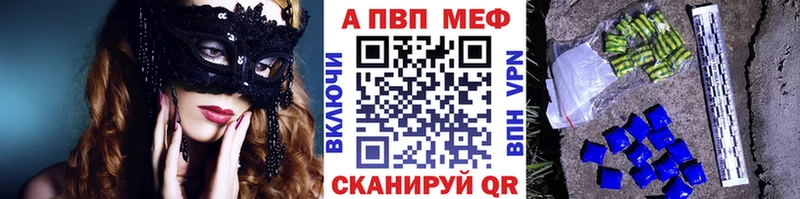 магазин продажи Глазов А ПВП СК
