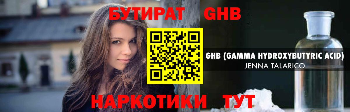 Меф  NBOMe  Марихуана  Глазов  Вход с VPN  Кокаин  Купить закладку  ГАШИШ  Мефедрон  