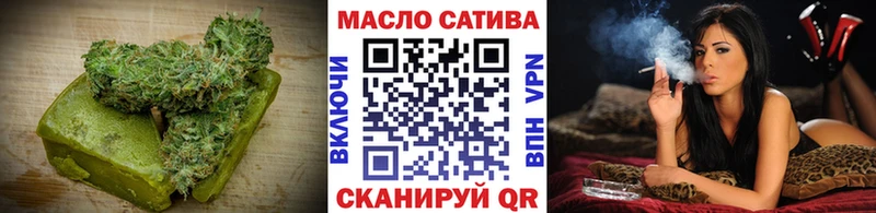 дарнет шоп Глазов Еда ТГК марихуана