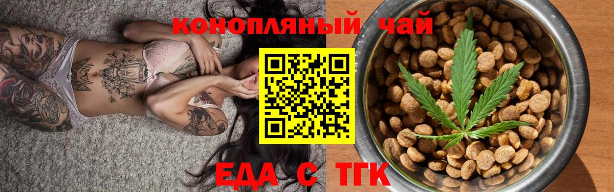 Глазов  Canna-Cookies марихуана  Вход с VPN 