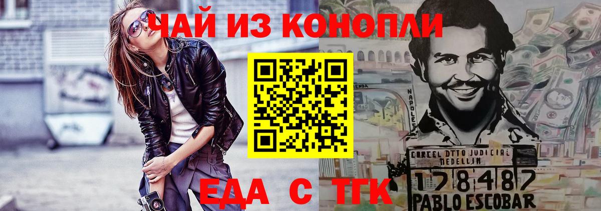 Кодеин Глазов