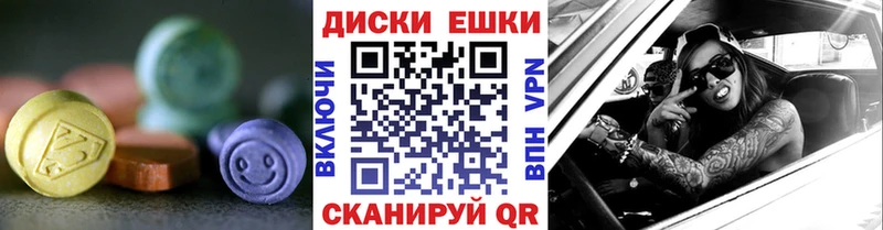 Экстази TESLA  Глазов 