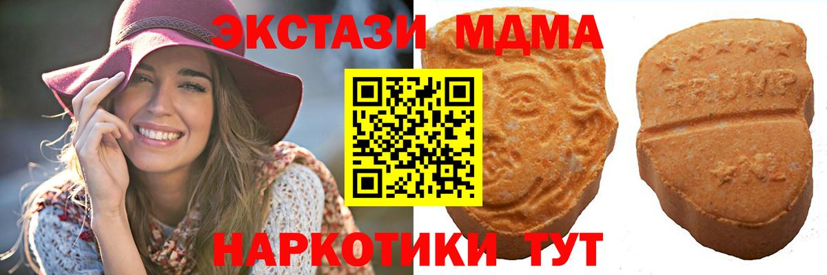 ЭКСТАЗИ DUBAI Глазов