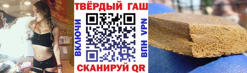ГАШИШ гашик  Глазов 