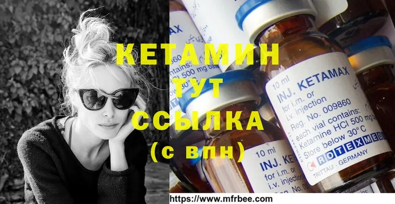 закладки  Глазов  кракен ССЫЛКА  КЕТАМИН ketamine 