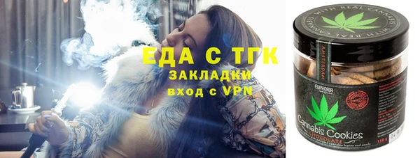 амфетамин Алексин