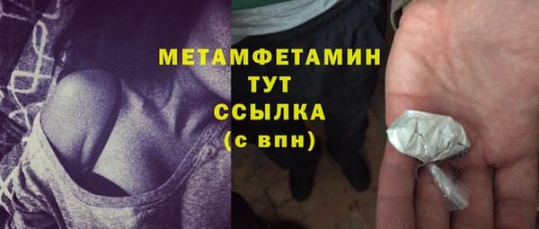 амфетамин Алексин