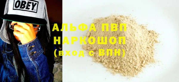 а пвп мука Алзамай