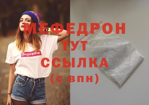 скорость Верея