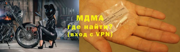 МДМА Семикаракорск