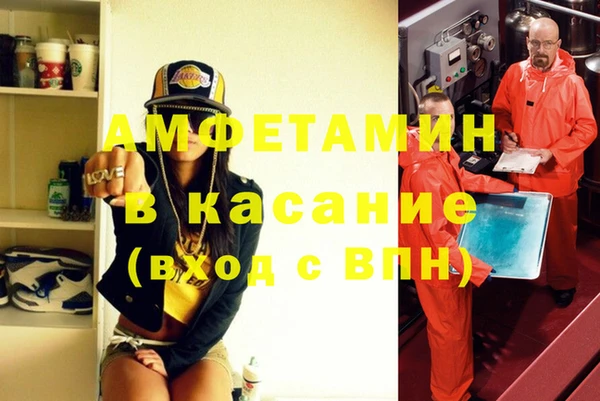 хмурый Алексеевка