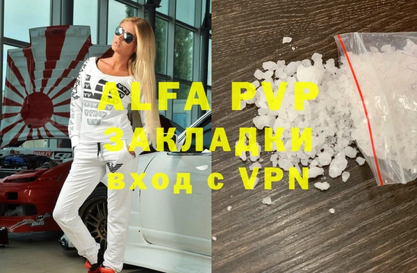 амфетамин Алексин