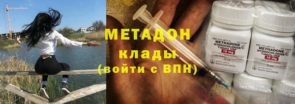 амфетамин Алексин