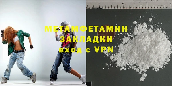 MESCALINE Вяземский