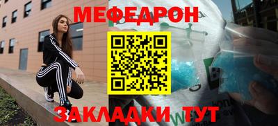 бутират Бийск