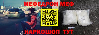 молекула духа Канаш