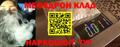 2c-b Кандалакша