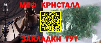 стаф Азнакаево