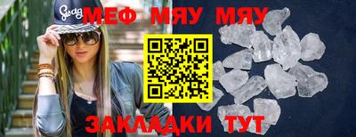 ECSTASY Камышлов