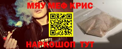 молекула духа Канаш
