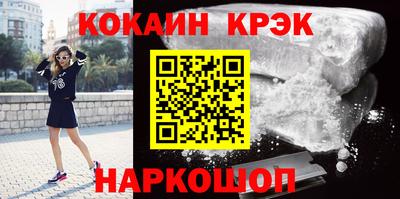 соль ск Будённовск