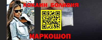 2c-b Кандалакша