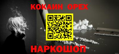 бутират Бийск