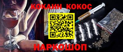 молекула духа Канаш