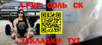 молекула духа Канаш