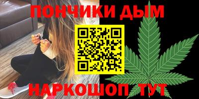 марихуана Берёзовский