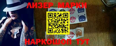 2c-b Кандалакша