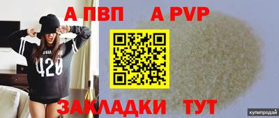 2c-b Кандалакша