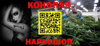 молекула духа Канаш