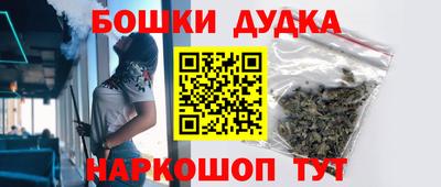 марихуана Берёзовский