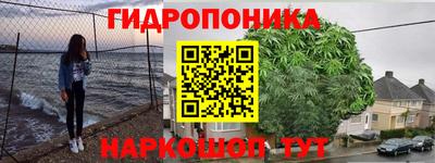 марихуана Берёзовский