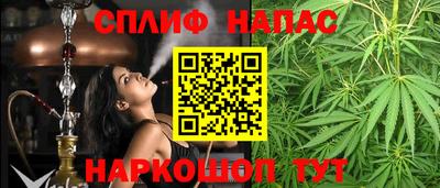 бутират Бийск