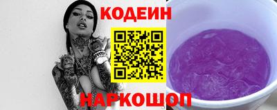 2c-b Кандалакша