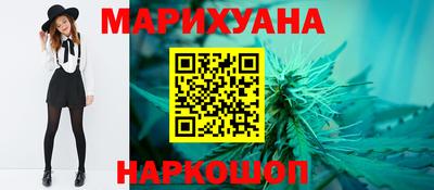 молекула духа Канаш