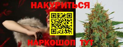 молекула духа Канаш