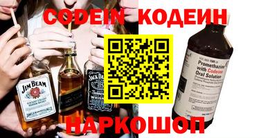 синтетический гашиш Беслан