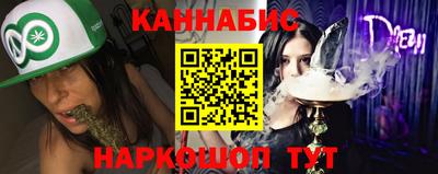 синтетический гашиш Беслан