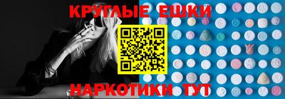 мефедрон мука Бузулук