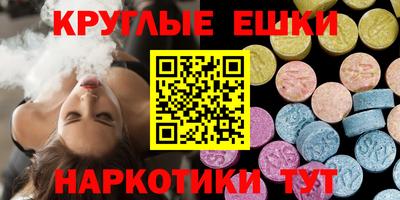 ECSTASY Камышлов