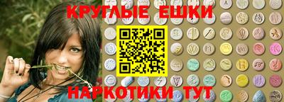 молекула духа Канаш