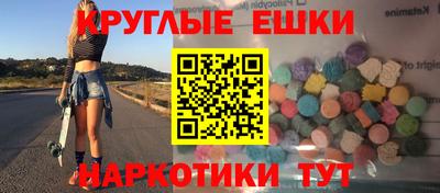 молекула духа Канаш
