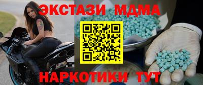 молекула духа Канаш