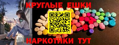 ECSTASY Камышлов
