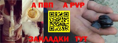 молекула духа Канаш